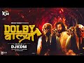 Dolby Walya Animal Dj Song - Dolby Walya Bolav Mazya Dj La Remix - Animal - Dj KDM
