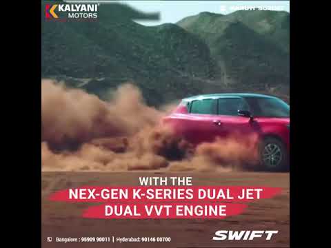 Maruti Suzuki Swift | Next Gen K Series Engine