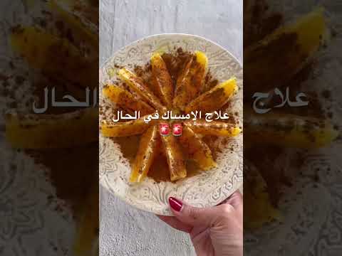 فيديو: هل المسهل يعني ملين؟