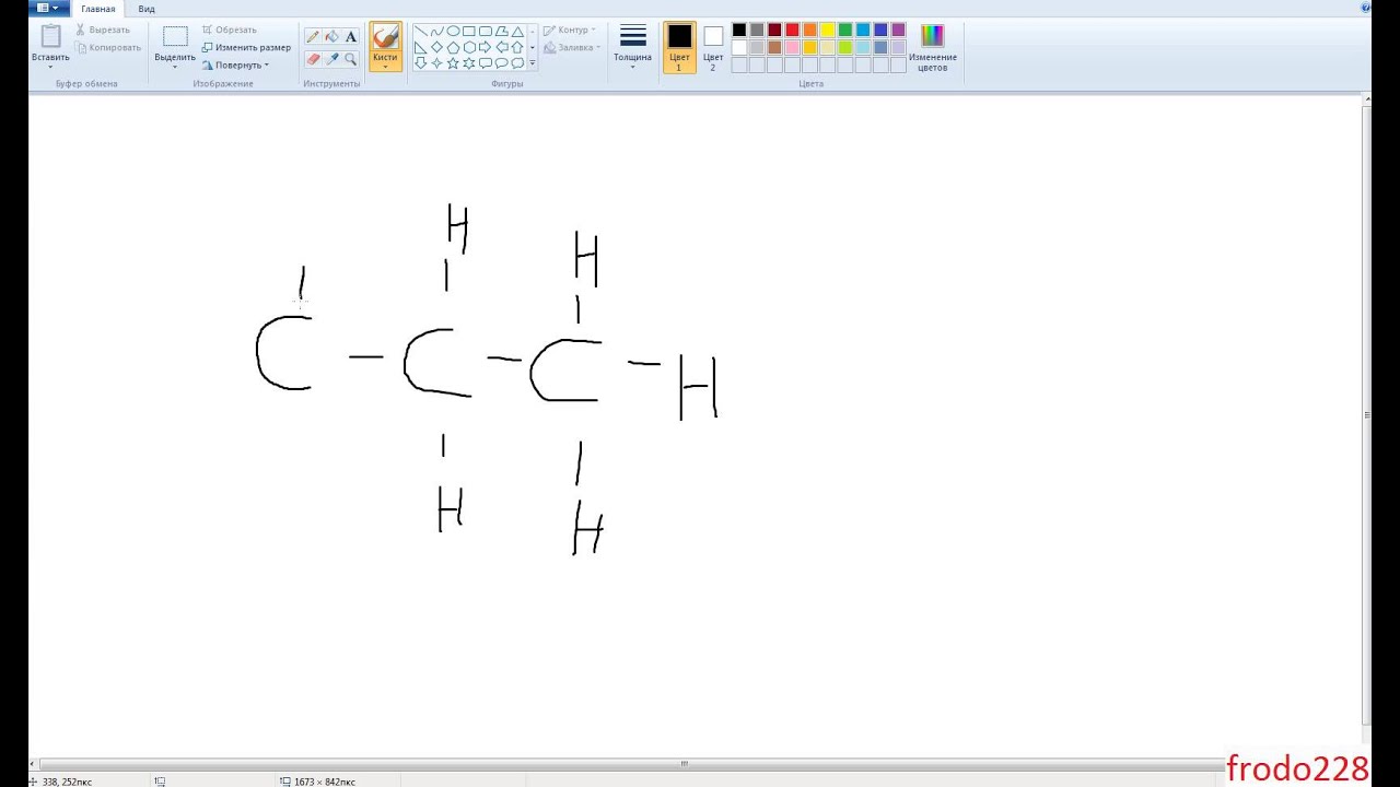 Структурная формула пропана - YouTube