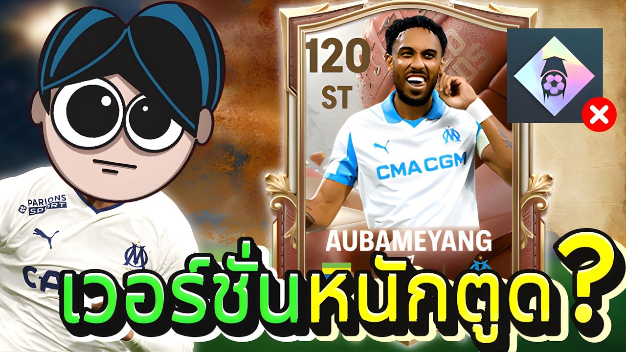 ตัวเกลือจากกาชาที่ใช้งานได้ ?