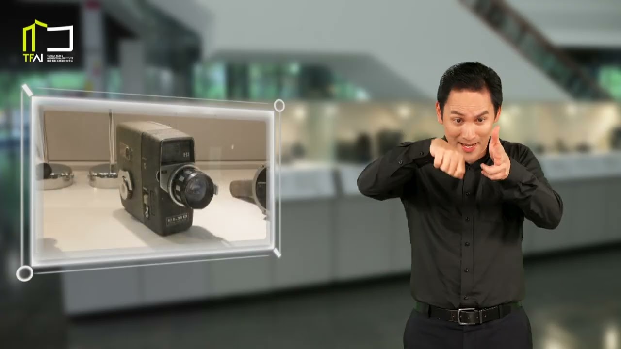 09 小型攝影、場務與燈光器材｜影視聽中心手語導覽｜無障礙服務區 縮圖