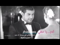آدم يا حظي