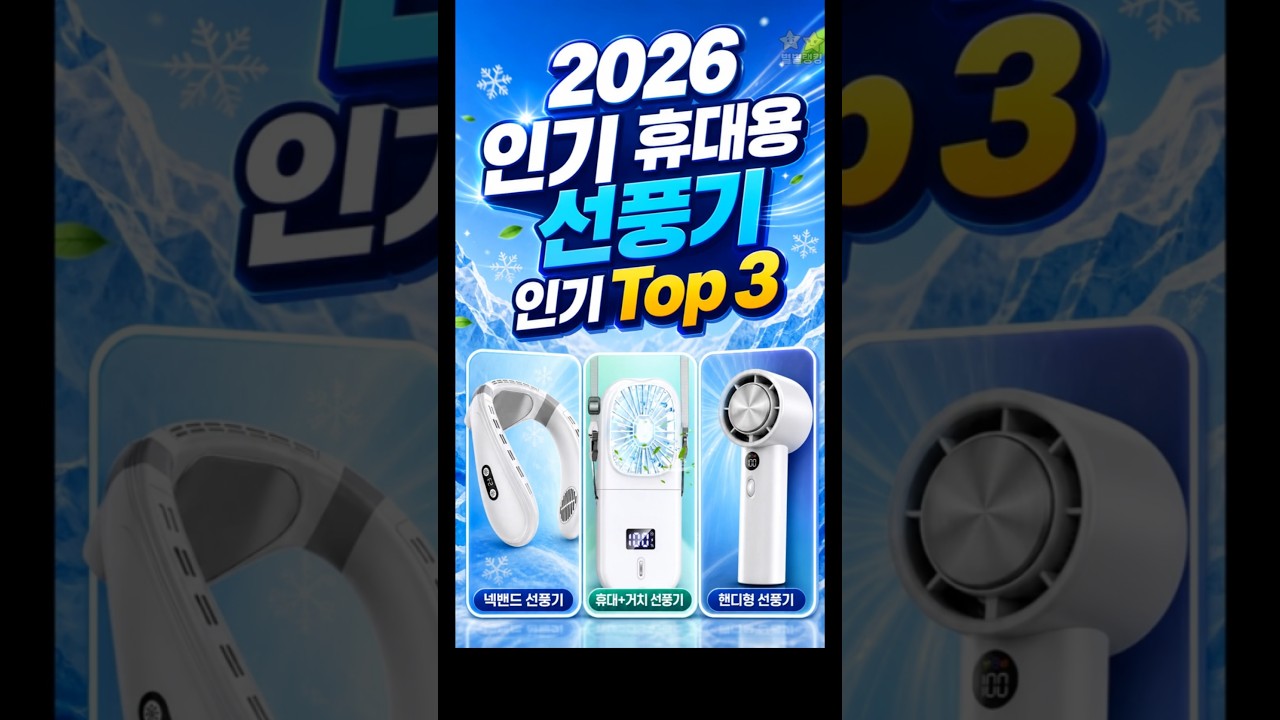 쇼츠부스터 제작 영상 미리보기