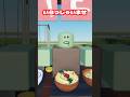 ゾンビがラーメンつくってるよ #ロブロックス #ROBLOX #robloxstudio #robloxdev #robloxedit #robloxshorts #robloxmemes #ロブロ