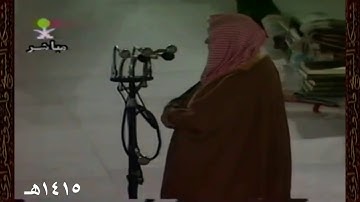 محاكاة الشيخ #بندر_بليلة للشيخ#محمدالسبيل رحمة الله الفاتحه وسورة الضحى