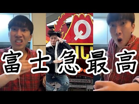 【BTOB日本語字幕】戦慄迷宮を思い出して怖くなっちゃうウングァン 【富士急】20230129 インスタライブ