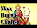 Maa durga chalisa  bhakti bhajans  everyday chalisa  navratri puja chalisa  onclick bhajans