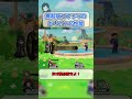無料版スマブラにて調律者ガリオンの性能とは？ #スマブラ #スマブラsp #無料スマブラ #ゲーム #実況 #shorts