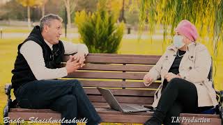 ლაგოდეხი - პოეტი ეკატერინე კობახიძე