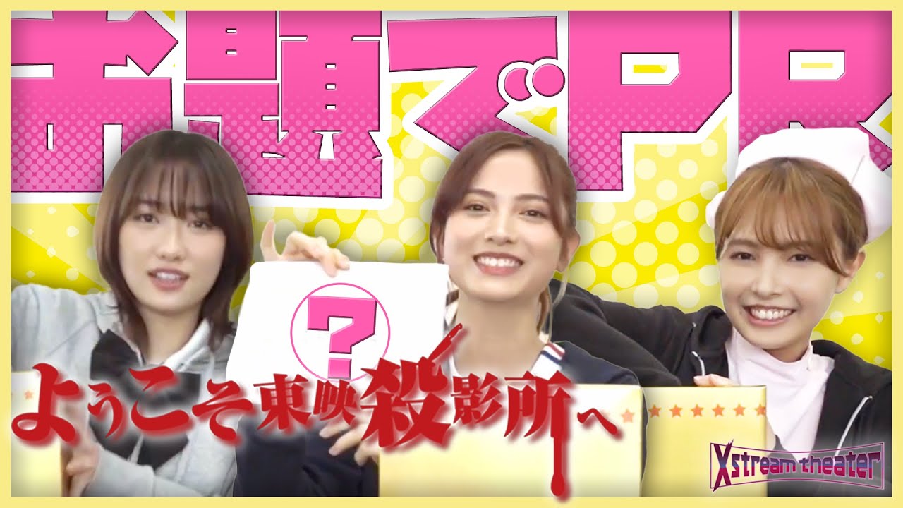 【Twitterで大好評！】お題でPR！（完全版）