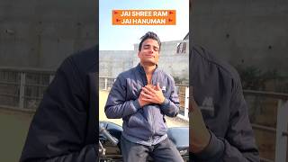 JAI SHREE RAM | Teri bhakti se aatma ko milta   AAram|Hanuman Chalisa| bhajan shorts youtubeshorts