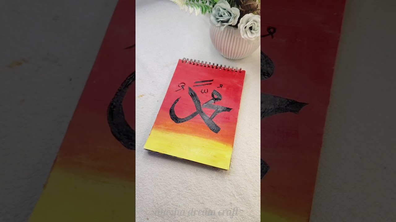 Muhammad ﷺ | Beautiful Arabic Calligraphy 💕 #muhammad #arabic #calligraphy #shorts