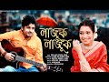 Lajuk lajukassamese modern song 2023farid hussain  ritrisha sarmah