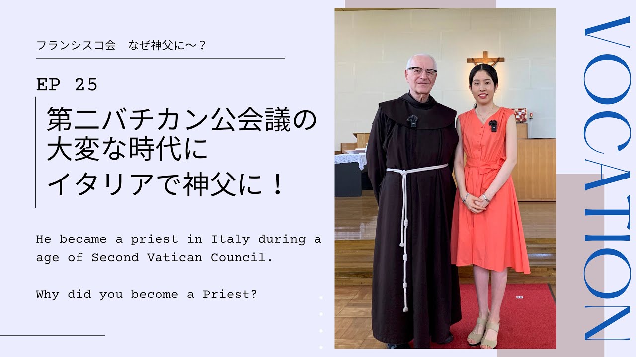 He became a priest during very difficult age of Second Vatican