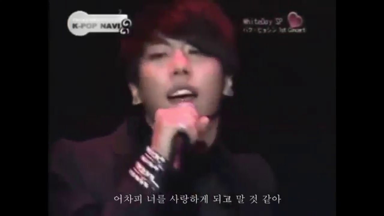 박효신 (Park Hyo Shin) しるし자막