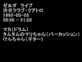 ZELDA Love Love Love, live in クアトロ