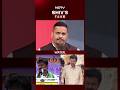 Udhayanidhi Stalin Faces Backlash After 'Trisha' Remark at DMK Protest