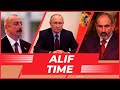 Алиев и Пашинян не пожали руки на встрече в Москве.Эрдоган отказался от WhatsApp. Джаз вместо азана