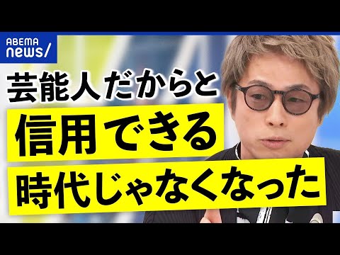 【健康茶】花粉症に効くかのように宣伝？ステロイド混入で健康被害の懸念も？紹介した著名人に責任は｜アベプラ