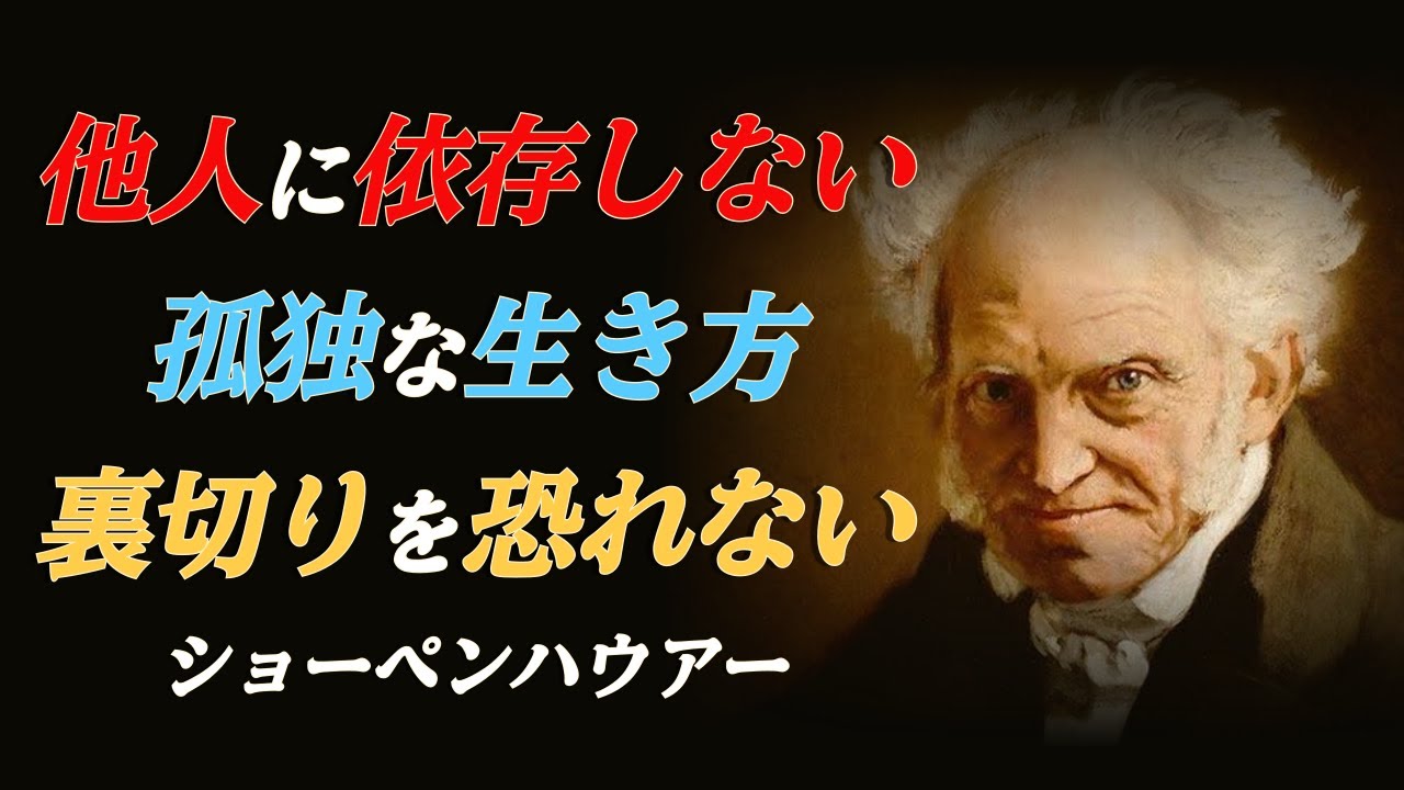 孤独を愛する力ㅣ自分の人生の主人公になるㅣ本当に大切な人は誰か？