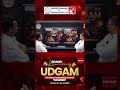 UDGAM Studio Foundation Batch #yt #ytshorts #ytviral #shorts #shortsviral #shortsfeed #viral #udgam