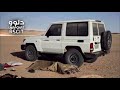 دبكه طرب الطرب 2026 اسهر بس انا وكاسي mp3