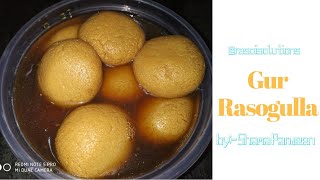 Jaggery Rasogulla | Gur chasni Rasgulla | सिर्फ तीन चीजों से बनाएं रेस्टोरेंट जैसा गुड़ रसगुल्ला