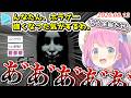 【夜勤清掃】悲鳴をあげまくるんなたんかわいい【2026.08.12/ホロライブ切り抜き】
