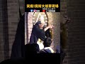 😂笑瘋!! 沒看過如此失敗的演出 #歐耶老師 #爆笑  #shorts #搞笑  #脫口秀 #fyp #喜劇 #魔術