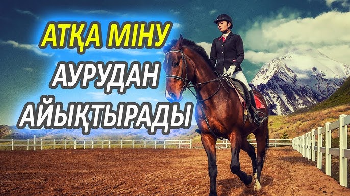 Смотреть порно онлайн: Бір адам және бес қыз