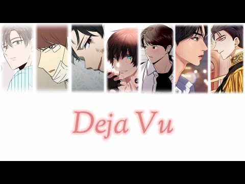 [네이버 웹툰 남주 보이스캐스팅, 피치변경] 데자부(Deja Vu) - 드림캐쳐