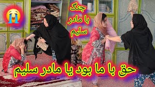 Download Lagu کدام ما مقصر استیم چرا باید خواب نکنیم کویته رواج استه تا ۱۱ بجه خاو مونه آیا مه گناه کردم دیر خوا😭 MP3