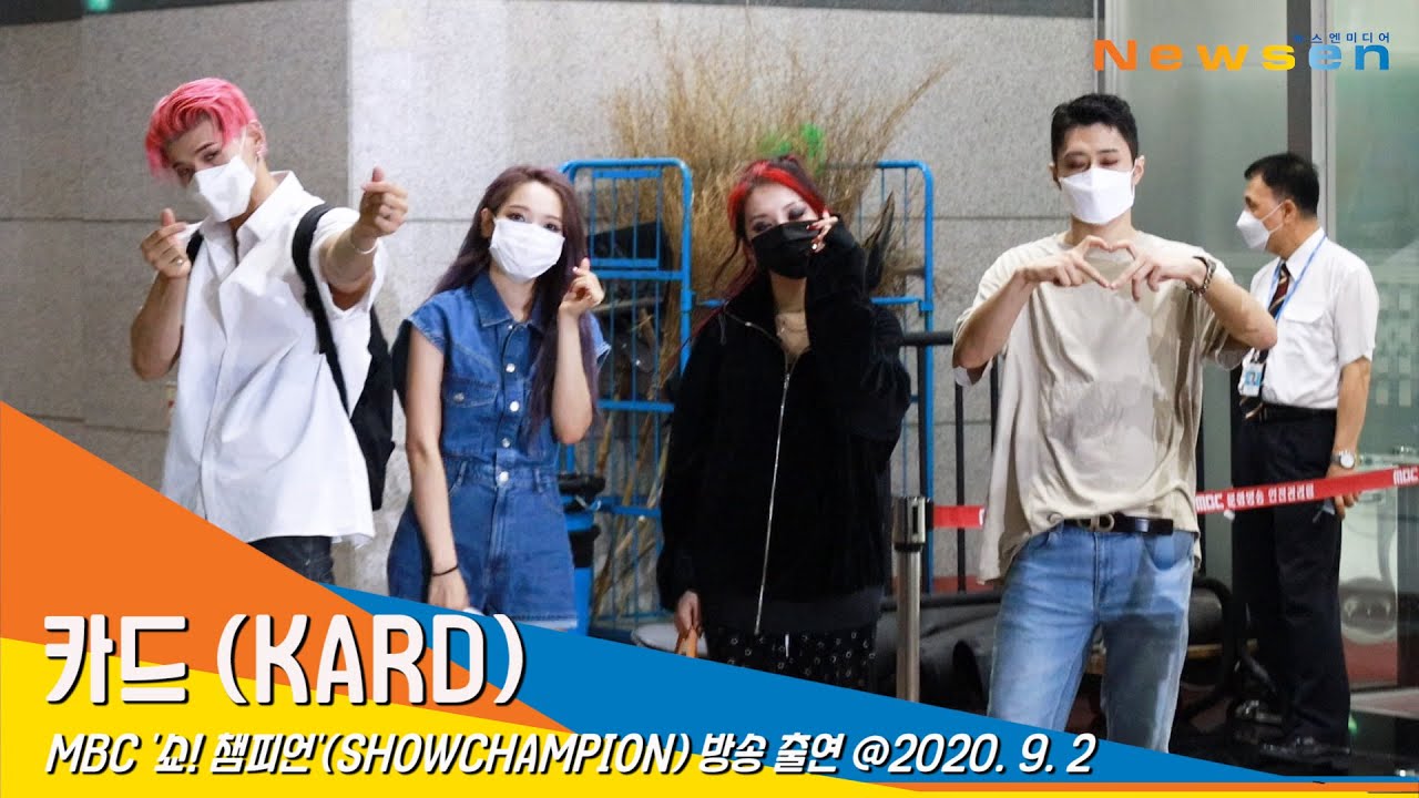 카드 (KARD), 샘 솟는 다채로운 매력 (쇼챔피언 퇴근길)[NewsenTV]