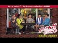 【公式】久保みねヒャダyoutube109【野宮真貴&カジヒデキと語る「渋谷系サウンド論」延長戦(1)】