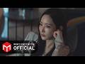 M V Sondia Fear Inside 세이렌 Siren S Kiss OST Part 1