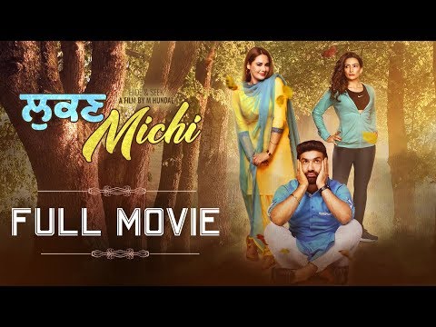 Lukan Michi | Full Movie | Preet Harpal, Mandy Takhar | Latest Punjabi Movie 2019 | Yellow Music