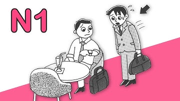 JLPT N1 JAPANESE LISTENING PRACTICE TEST 7_2025 WITH ANSWERS #2