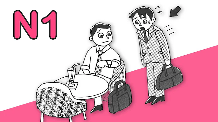 JLPT N1 JAPANESE LISTENING PRACTICE TEST 7_2025 WITH ANSWERS #2