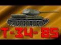 World of Tanks / Italeri T-34/85 [1:35]