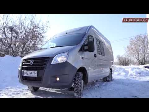 Газель Некст цельнометаллический