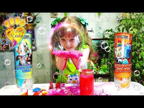 ОПыТы Для ДеТеЙ ПроФеССор ЭЙН СкОЛьзКАЯ ПлЁНка и ПуЗЫрьКОвая ПЕНА!!!