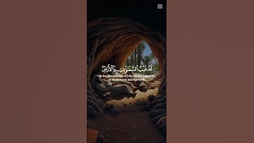 📖 تلاوة خاشعة تهز القلوب وتغسل الهموم 🌙استمع لآيات من كتاب الله #خشوع #قرآن