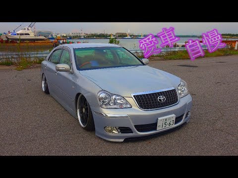 MAJESTAです kazuyamizuno911 からの特別な写真 Toyota Crown Majesta 車の