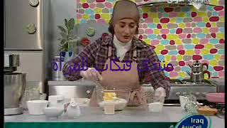 learn cook طريقة تحضير بسبوسة القشطة من تحضير الشيف منال العالم   YouTube