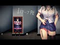 The SWEET Girl was left completely ALONE in this CURSED House! - エスケープR - GamePlay #1 Action
