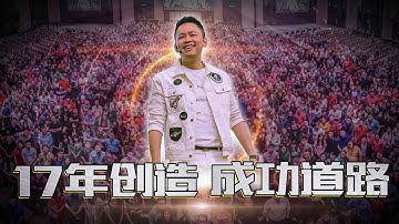 Adrian Wee - Asia No #1 Business Wealth Strategist, Property Entrepreneur, Author & Speaker