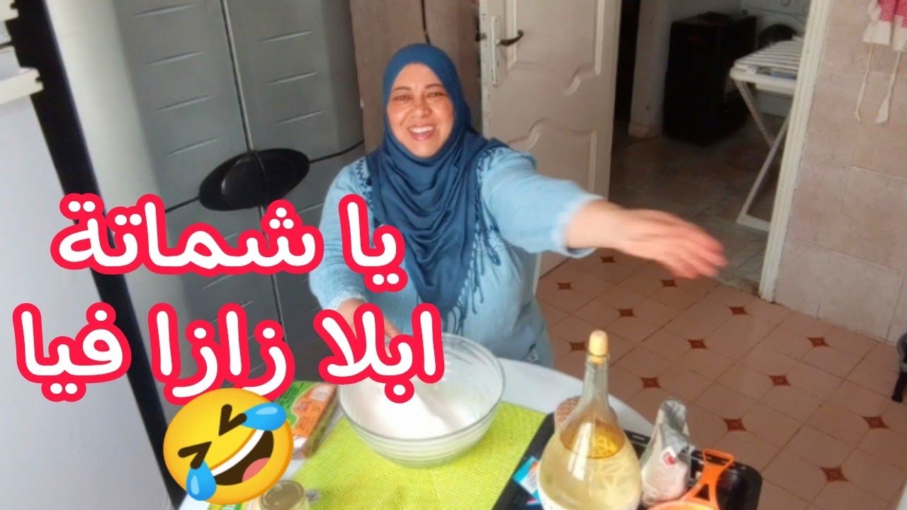 يوميات أم 🌿  غلطتي كبيرة😱 وما فيهاش دواء 🤕  الله غالب الواحد على قد مايعيش على قد ما يتعلم