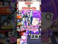 転売ヤーVS売りたくないスタッフ33 #寸劇 #vtuber #ガンプラ #ガンダム