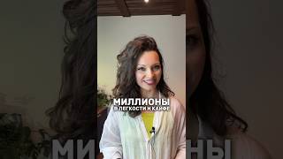 😤 Развенчиваю миф, который нам всем продают | #обучениепсихологии #обучениекоучингу